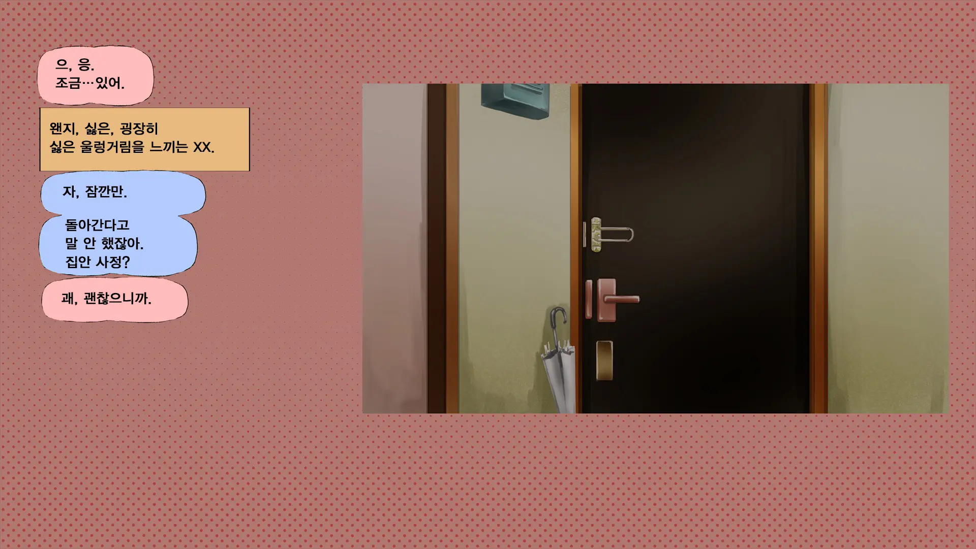 Netorare Nene-San Sono 5 ~Hairanbi No Kanojo No Shikyuu Ni Tairyou Ni Sosogareru, Chuunen Oyaji No Noukou Haramase Tanejiru~ (Love Plus) | 네토라레 네네씨 그 5편 ~ 배란일인 그녀의 자궁에 대량으로 부어지는 중년 아저씨의 진한 아기씨즙~